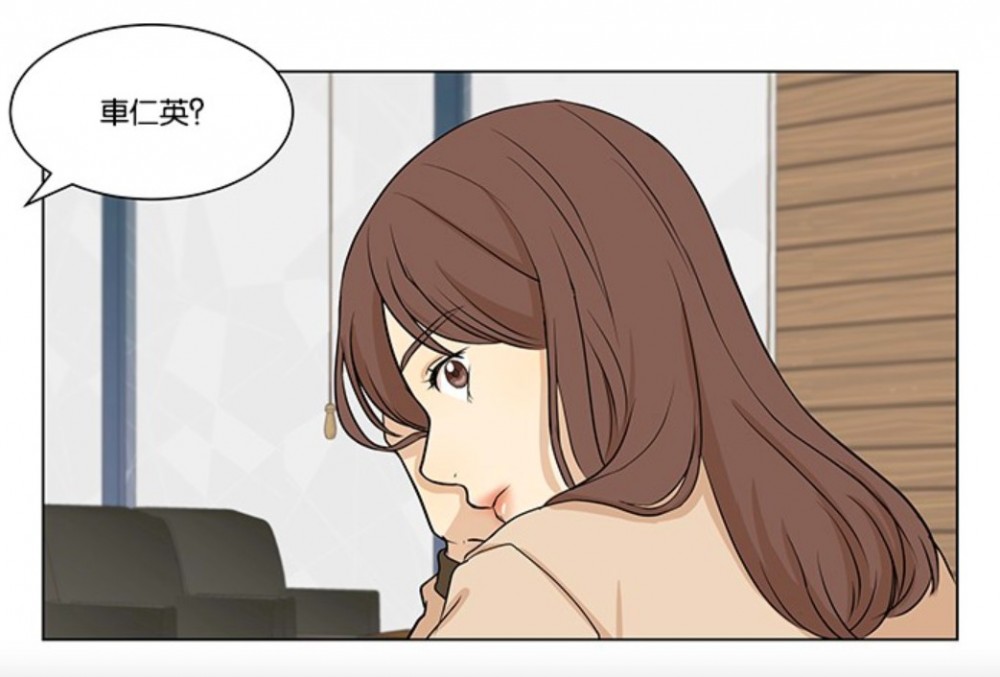 LINE WEBTOON每日漫畫