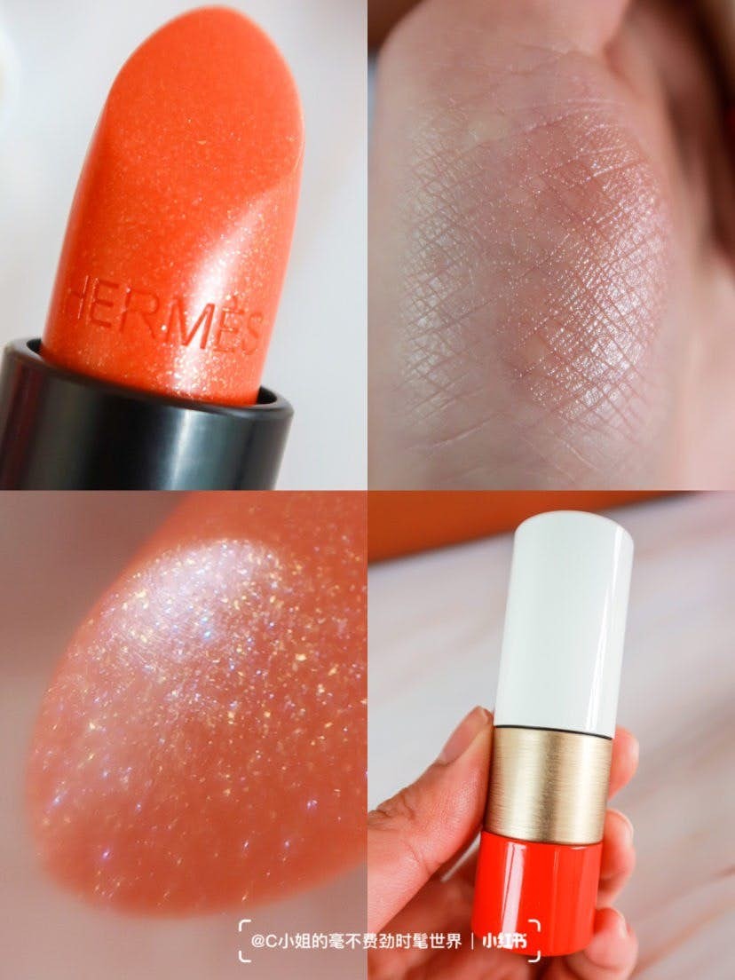 愛馬仕金蔥唇膏