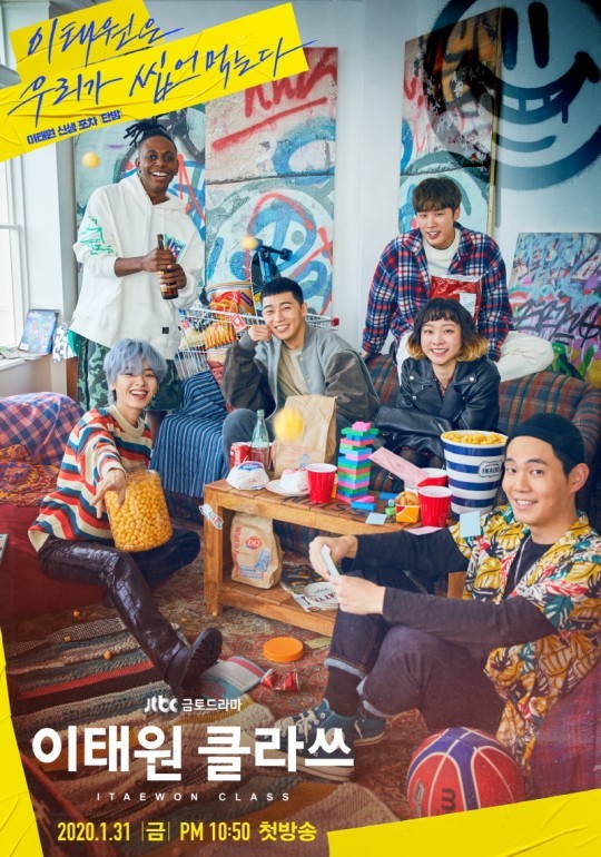 jtbc