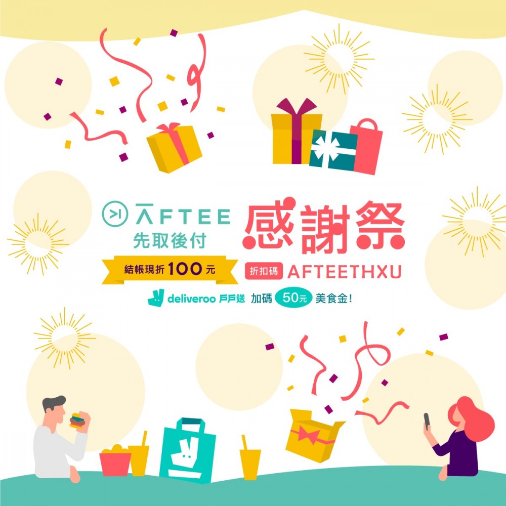 200316afteeCP_1200x1200