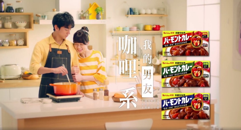 佛蒙特咖哩