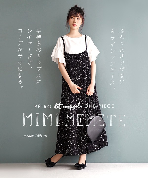 Rakuten Global Market