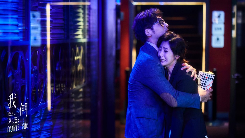 我們與惡的距離 The World Between Us