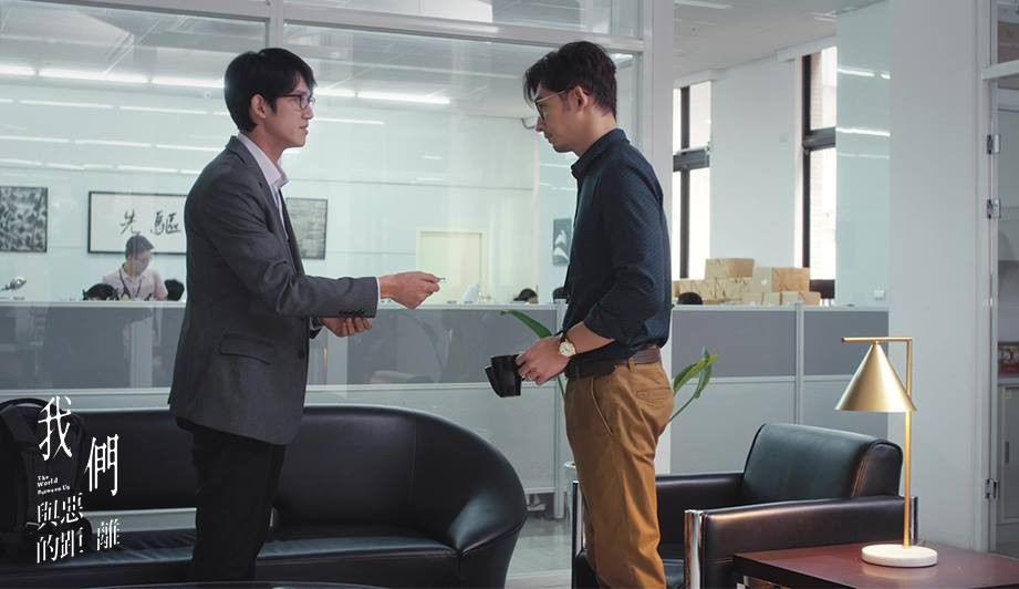 我們與惡的距離 The World Between Us