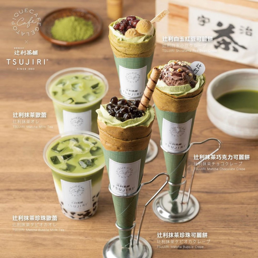 IG@gelato_pique_cafe_tw