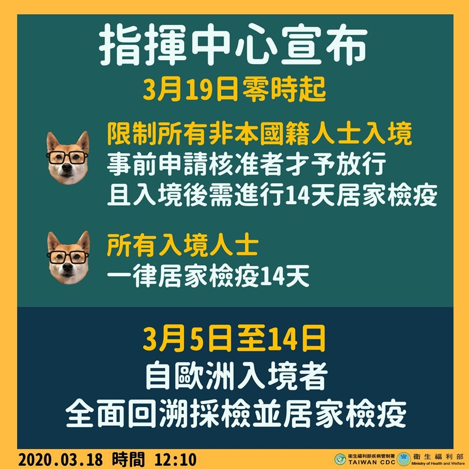 Facebook＠衛生福利部