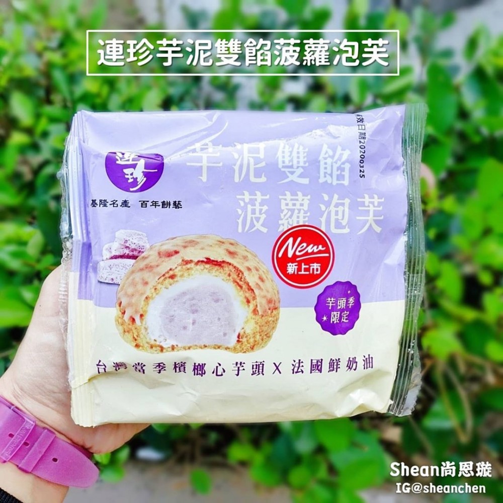 IG@sheanchen