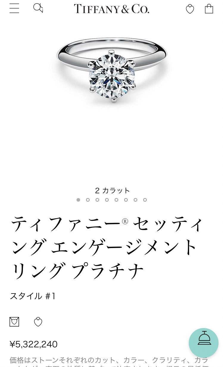 Twitter＠@ariariaria627