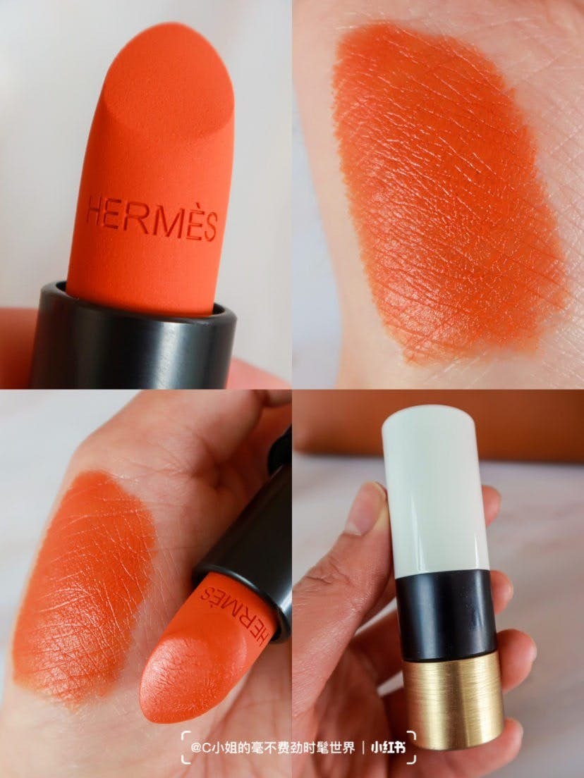 愛馬仕橘唇膏