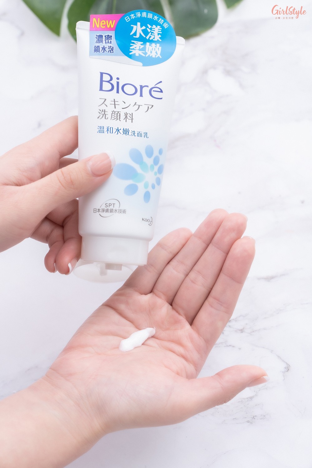 Biore淨膚鎖水洗顏系列質地