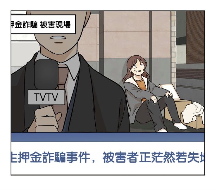 LINE WEBTOON每日漫畫