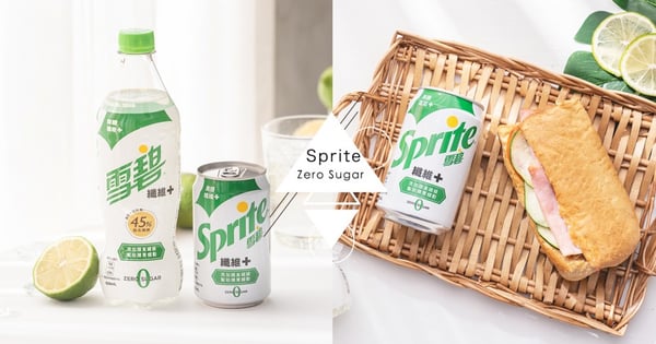 罪惡感 Bye Bye！無糖「雪碧纖維＋」經典檸檬風味好喝低負擔，完全是女孩的「午茶輕食好夥伴」～