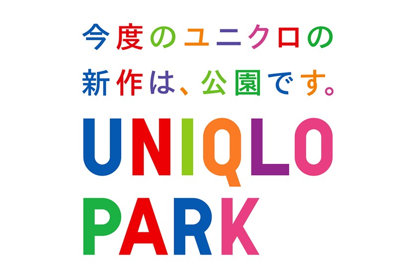 UNIQLO