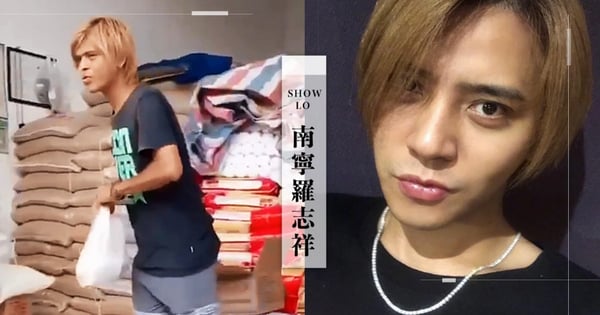 你出事,我來扛!生無可戀「南寧羅志祥」開直播慘被刷屏狂罵渣男引網友熱議