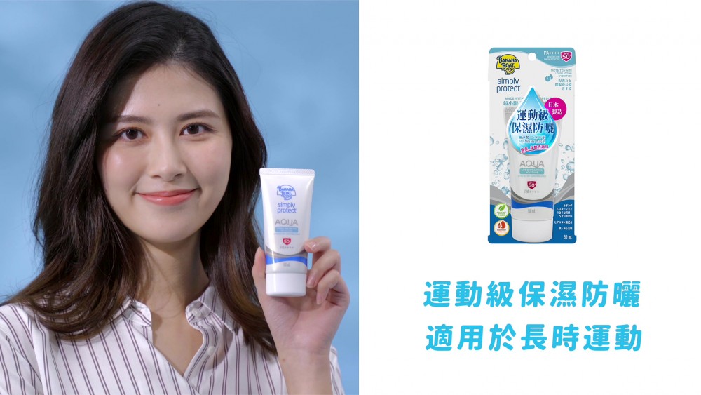 Banana Boat極致持久保濕防曬凝乳