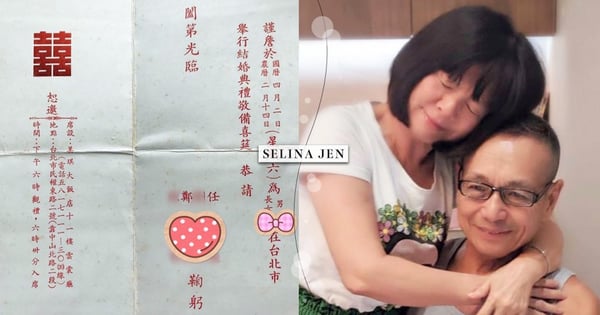 「愛一個人快50年是什麼樣的感覺？」Selina甜曬任爸、任媽結婚喜帖：初戀即是永恆 結婚紀念日快樂♡