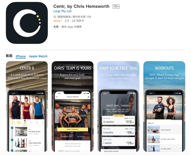 App Store