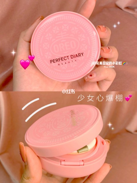 小紅書＠完美日記的小彩虹