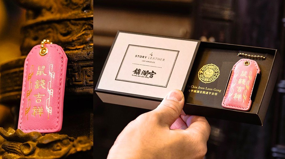 FB@STORYLeather 純手工客製化皮件