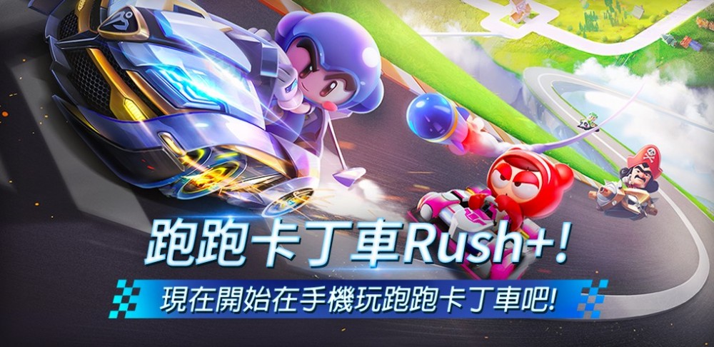 kartrush