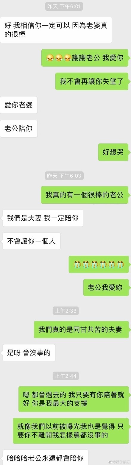 Weibo＠周揚青小小帳