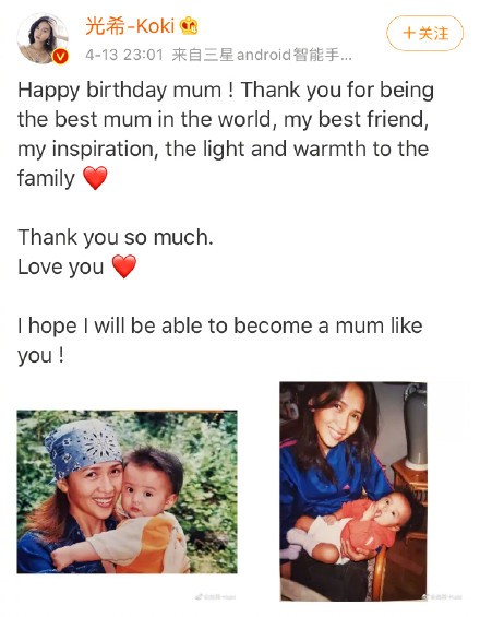 Weibo@光希Koki