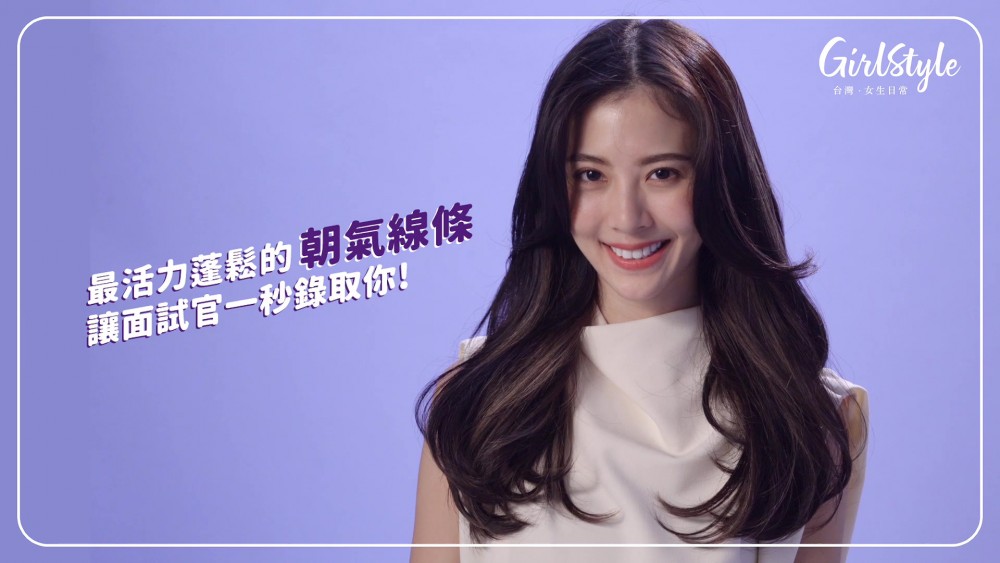 朝氣有線條髮型