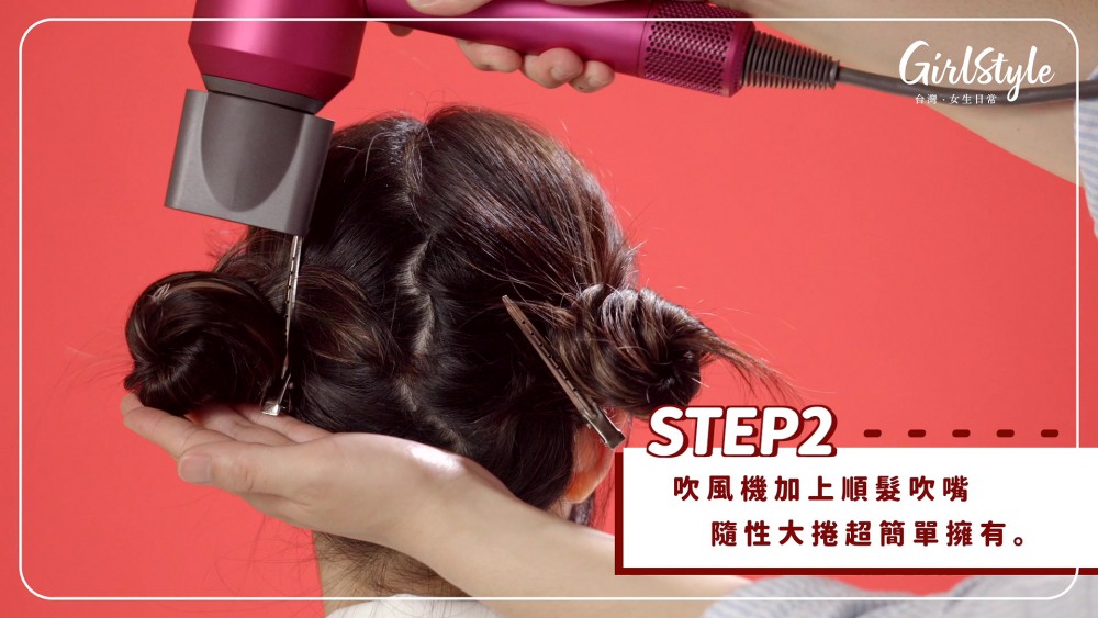 Dyson吹風機吹出大捲度