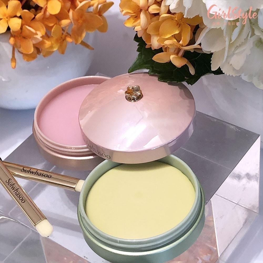 Clé de Peau Beauté