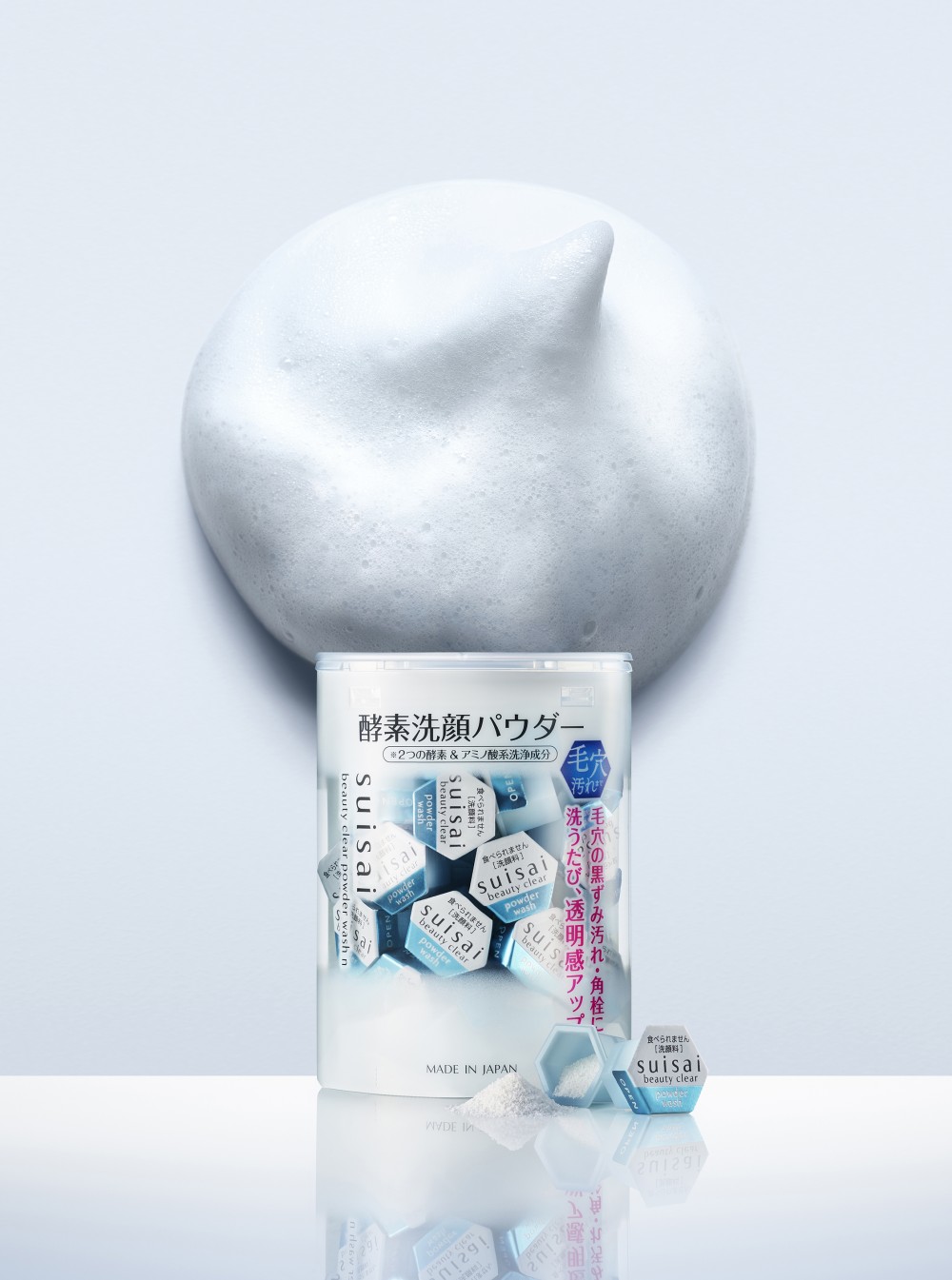 2. suisai 淨透酵素粉(32入)-NT680.