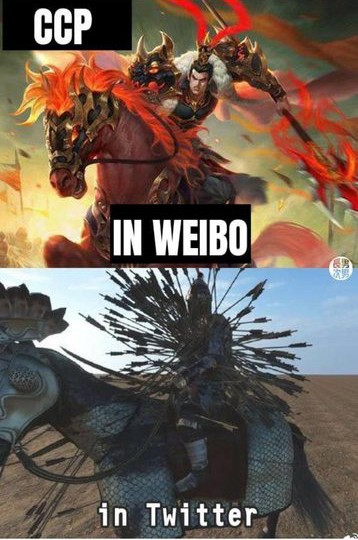 微博網友
