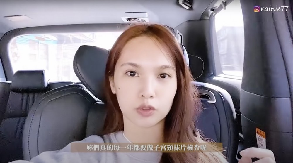 子宮頸抹片檢查