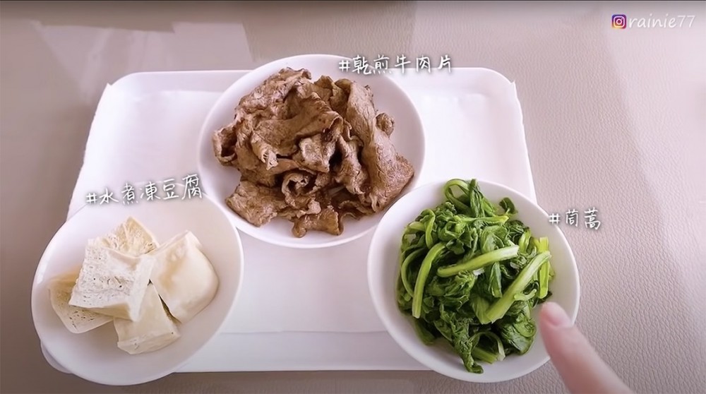 水煮凍豆腐、乾煎牛肉片、茼蒿、蕃薯