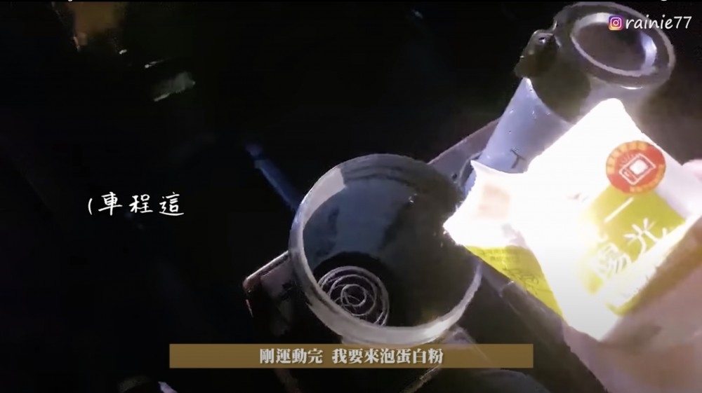 運動完補充高蛋白質