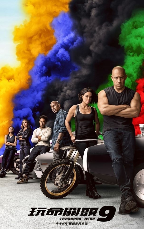 FB@FastandFuriousTW