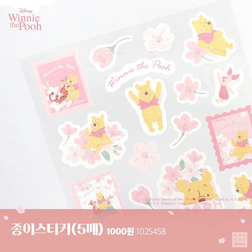 daiso