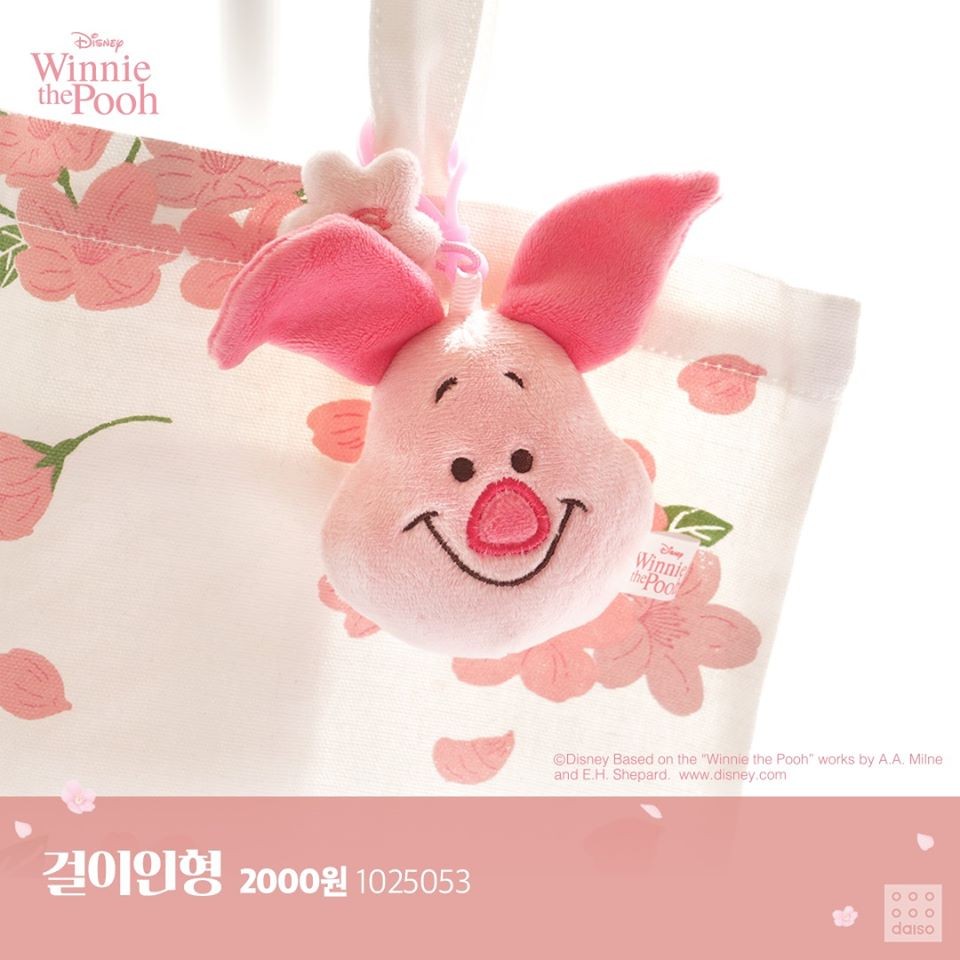 daiso