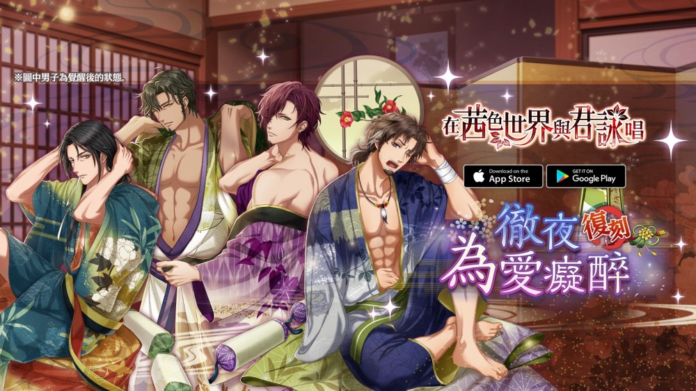 在茜色世界中與君詠唱