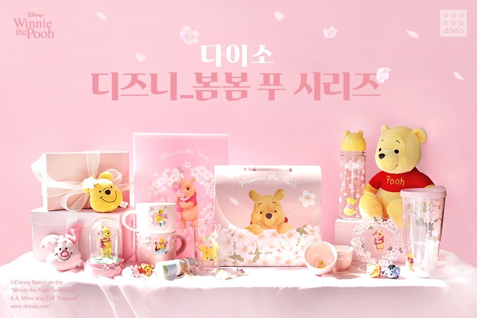 daiso