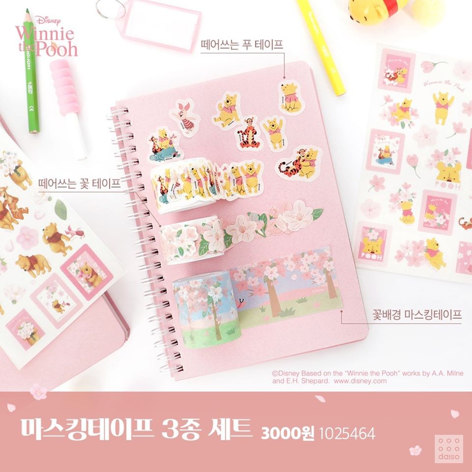 daiso