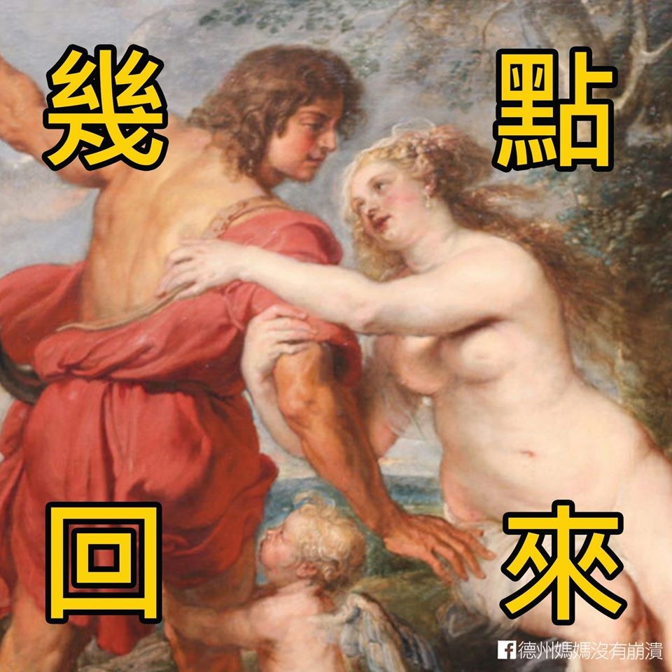 FB@德州媽媽沒有崩潰