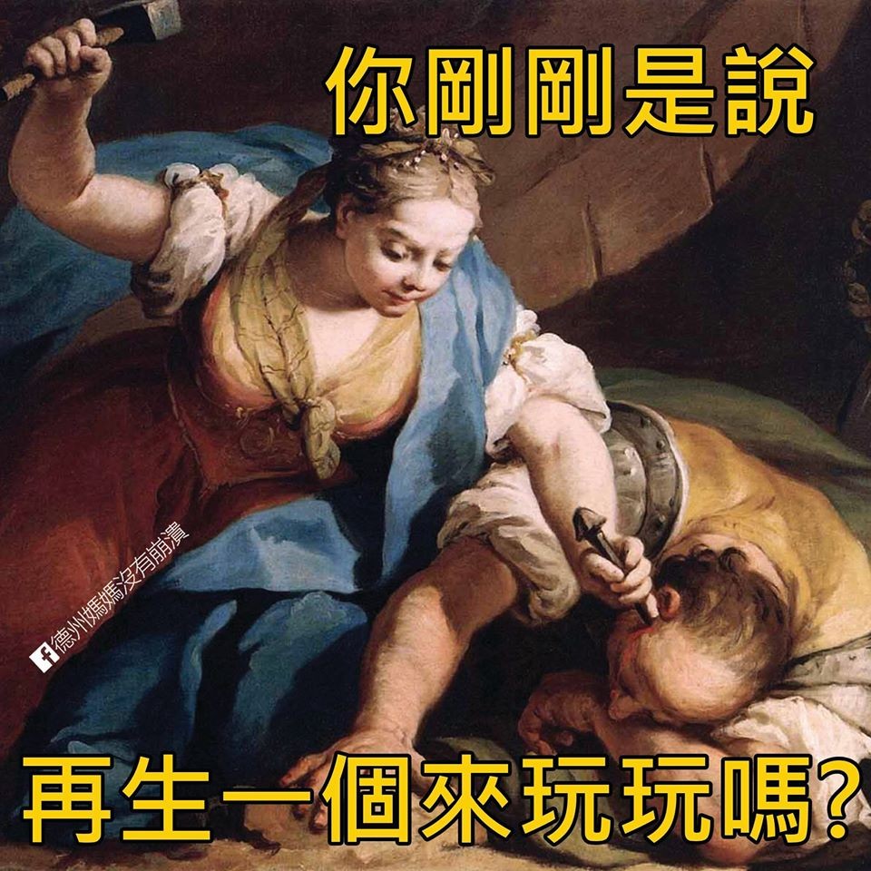 FB@德州媽媽沒有崩潰