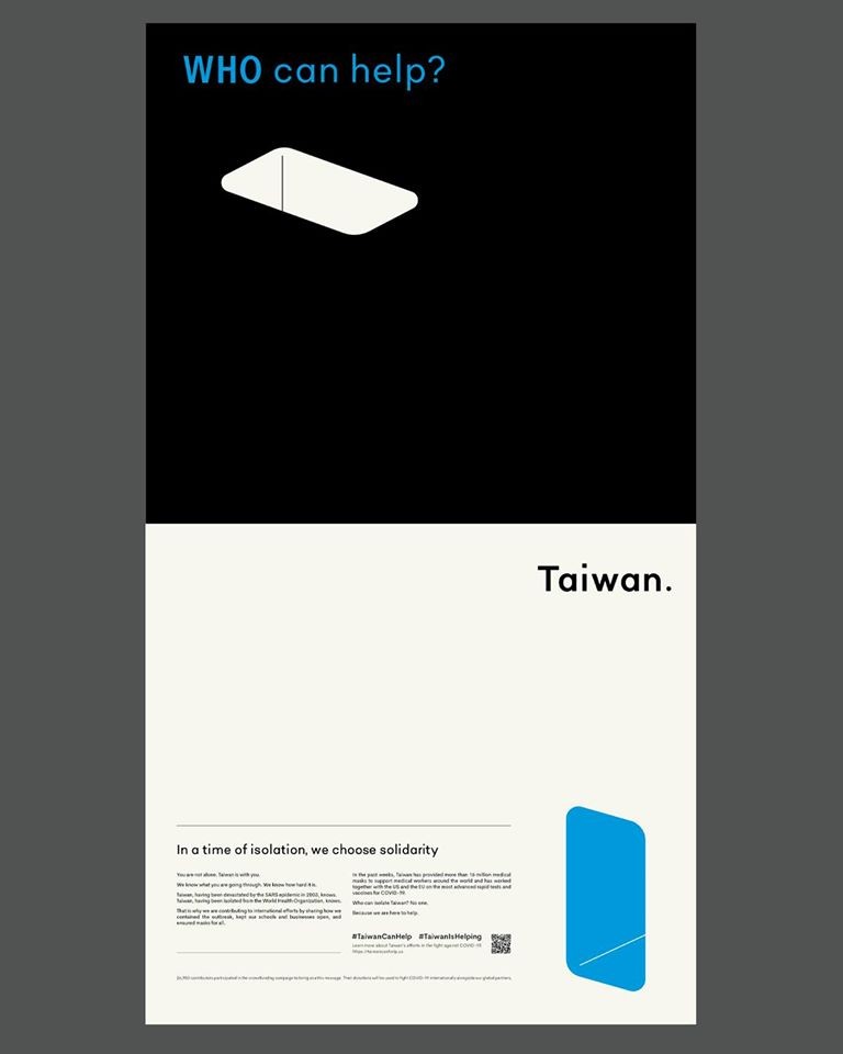 FB@聶永真 Aaron Nieh