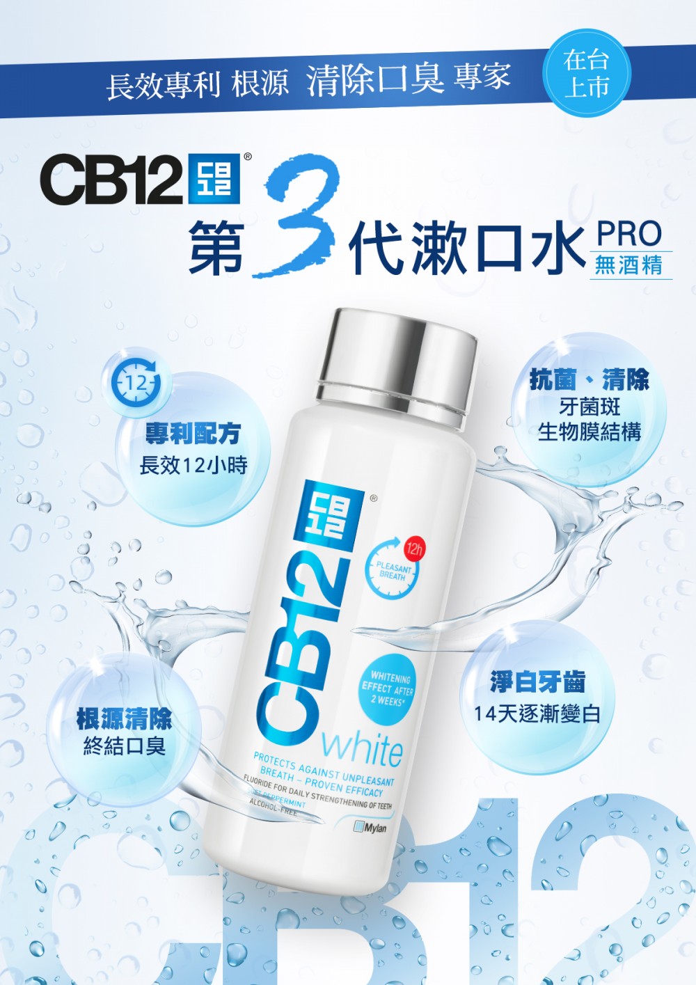 CB12