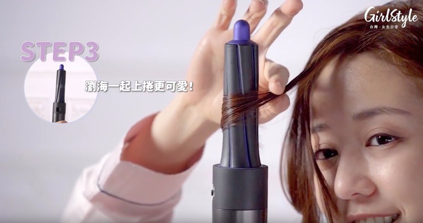 GirlStyleTW