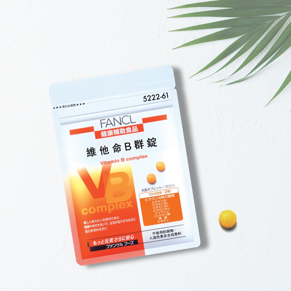 FANCL維他命B群錠