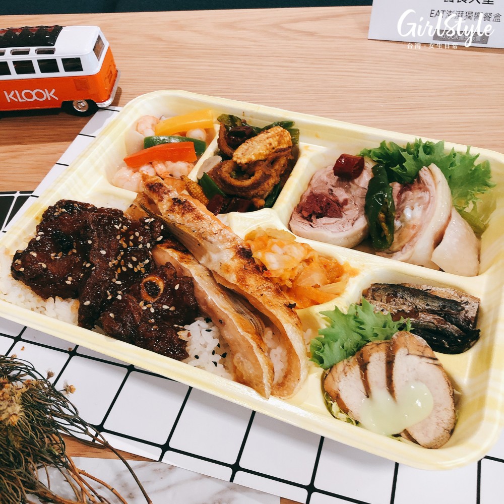 KLOOK飯店美食外帶