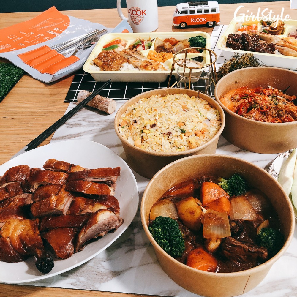 KLOOK飯店美食外帶