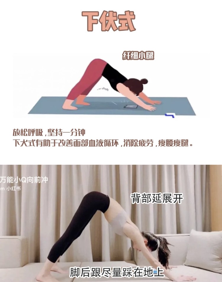 小紅書