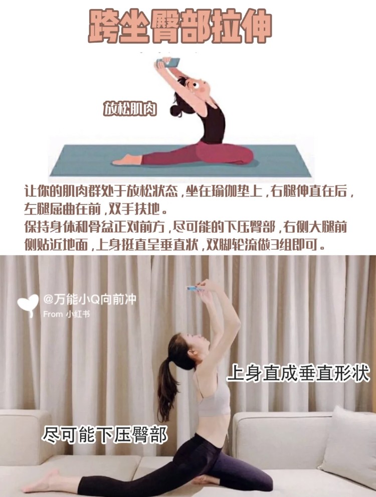 小紅書